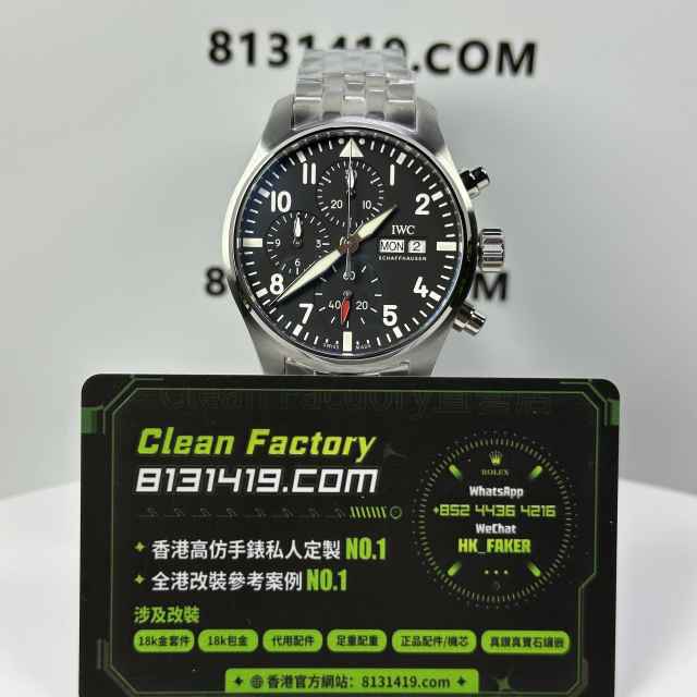APS廠IWC萬國飛行員系列IIW388113黑盤