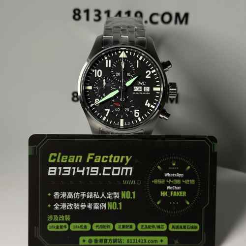 APS廠IWC萬國飛行員系列IIW388113黑盤