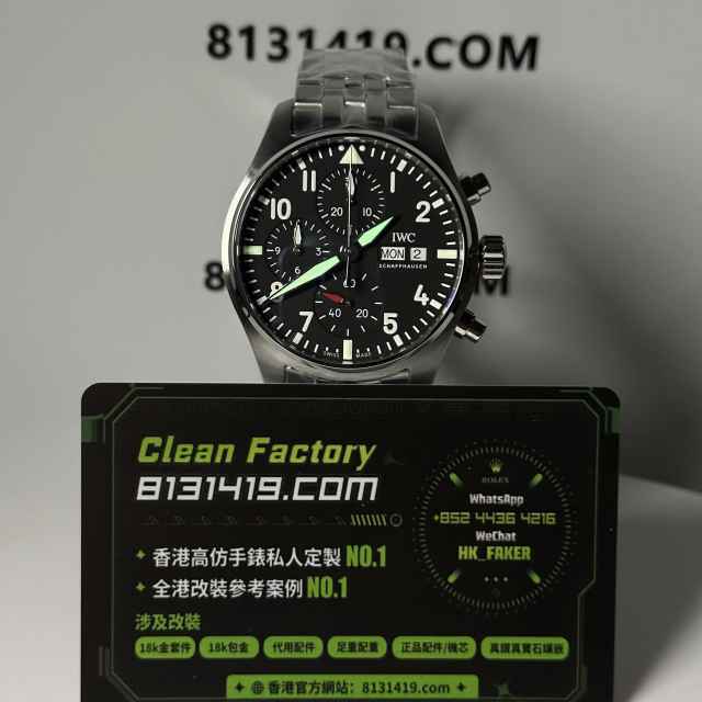 APS廠IWC萬國飛行員系列IIW388113黑盤