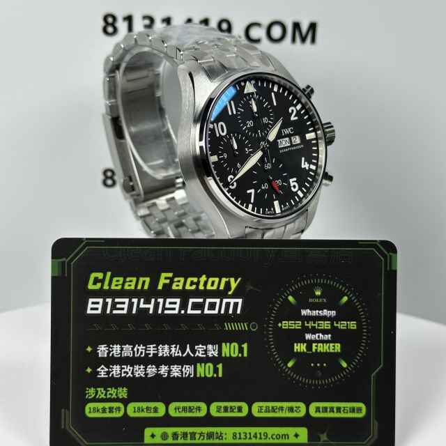 APS廠IWC萬國飛行員系列IIW388113黑盤