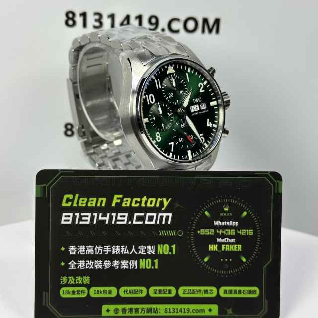 APS廠IWC萬國飛行員系列IW388104綠盤