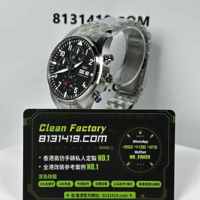 APS廠IWC萬國飛行員系列IIW388113黑盤