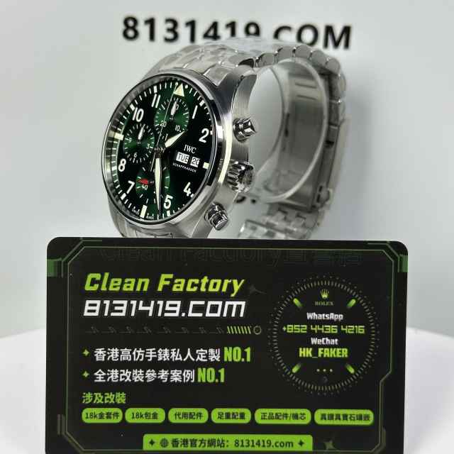 APS廠IWC萬國飛行員系列IW388104綠盤