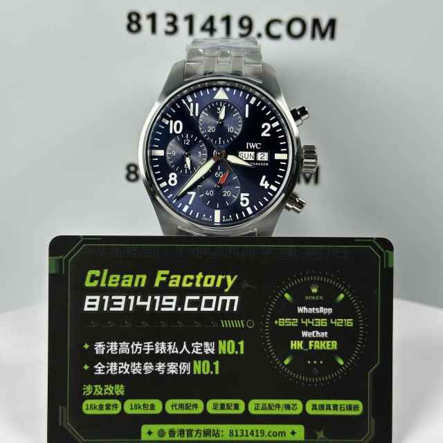 APS廠IWC萬國飛行員系列IW388102藍盤