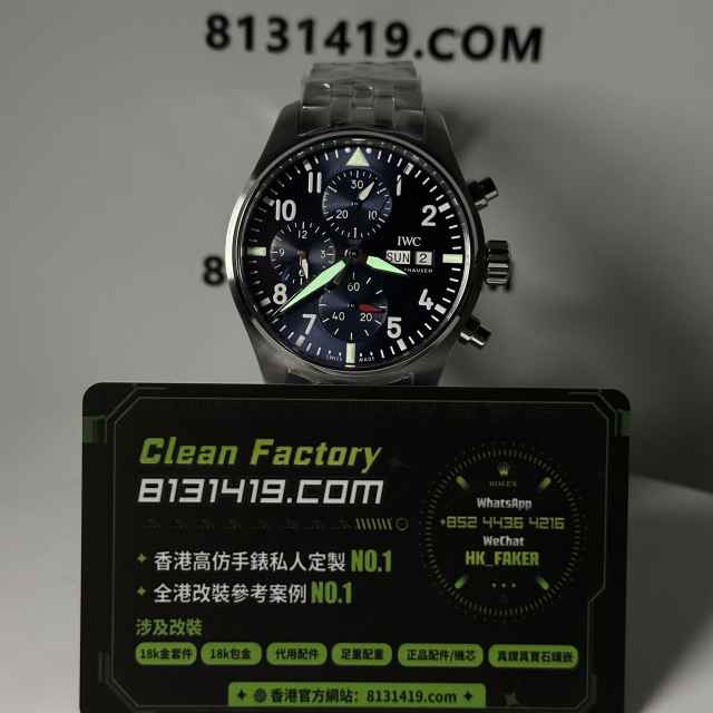 APS廠IWC萬國飛行員系列IW388102藍盤