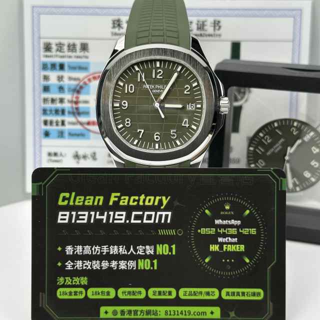 私人訂製3K廠百達翡麗PP5168G-010白金綠手雷滿配改裝