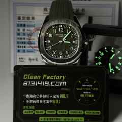 私人訂製3K廠百達翡麗PP5168G-010白金綠手雷滿配改裝