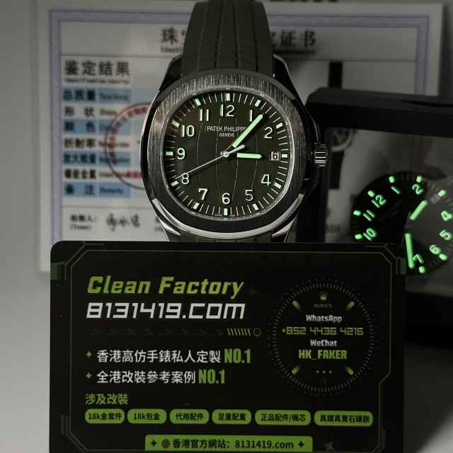 私人訂製3K廠百達翡麗PP5168G-010白金綠手雷滿配改裝