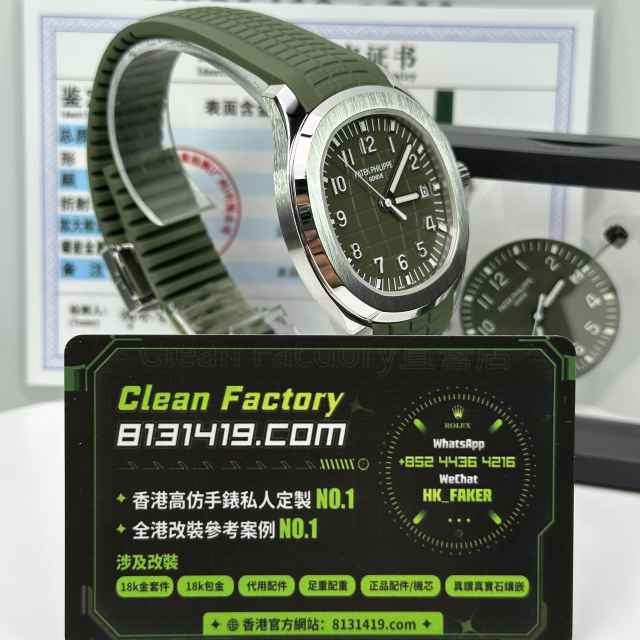 私人訂製3K廠百達翡麗PP5168G-010白金綠手雷滿配改裝