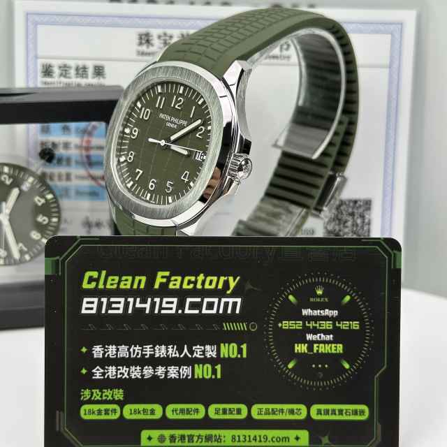 私人訂製3K廠百達翡麗PP5168G-010白金綠手雷滿配改裝