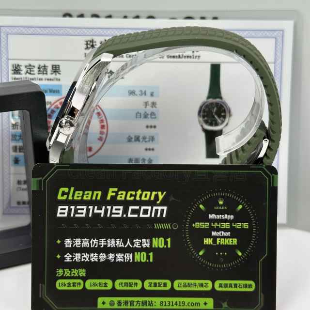 私人訂製3K廠百達翡麗PP5168G-010白金綠手雷滿配改裝