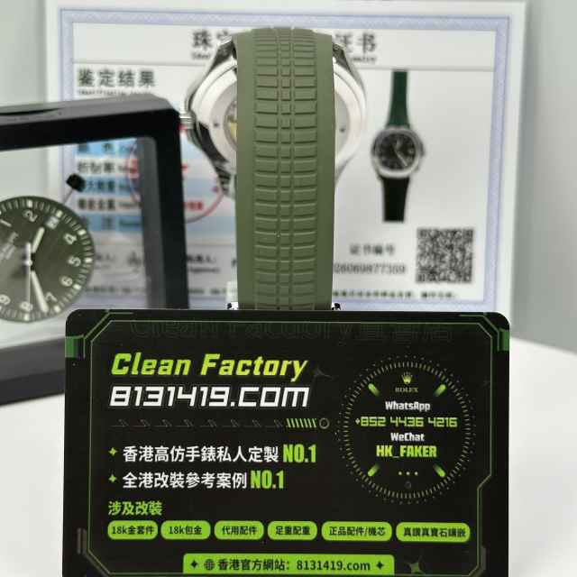 私人訂製3K廠百達翡麗PP5168G-010白金綠手雷滿配改裝