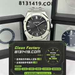 APS廠AP愛彼15500黑盤滿配改裝升級無卡度4302機芯