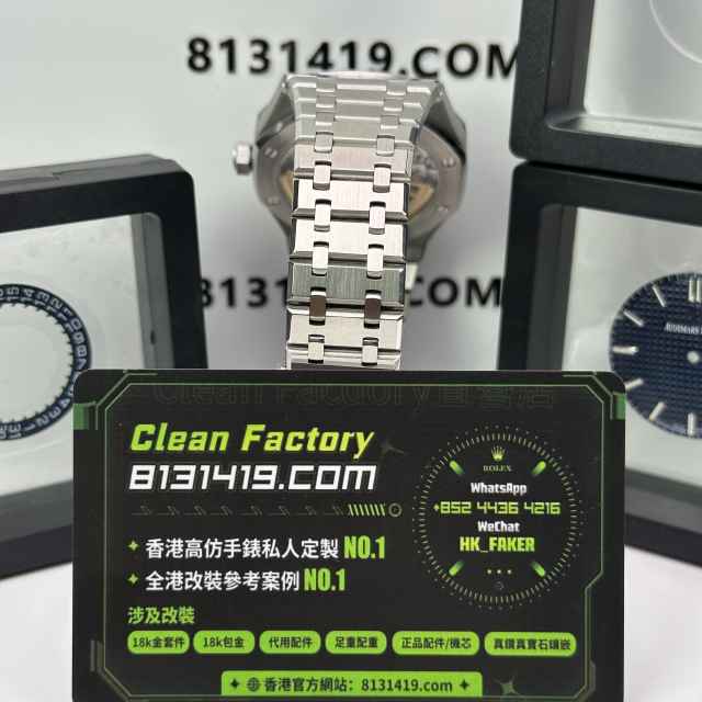 APS廠AP愛彼15500黑盤滿配改裝升級無卡度4302機芯