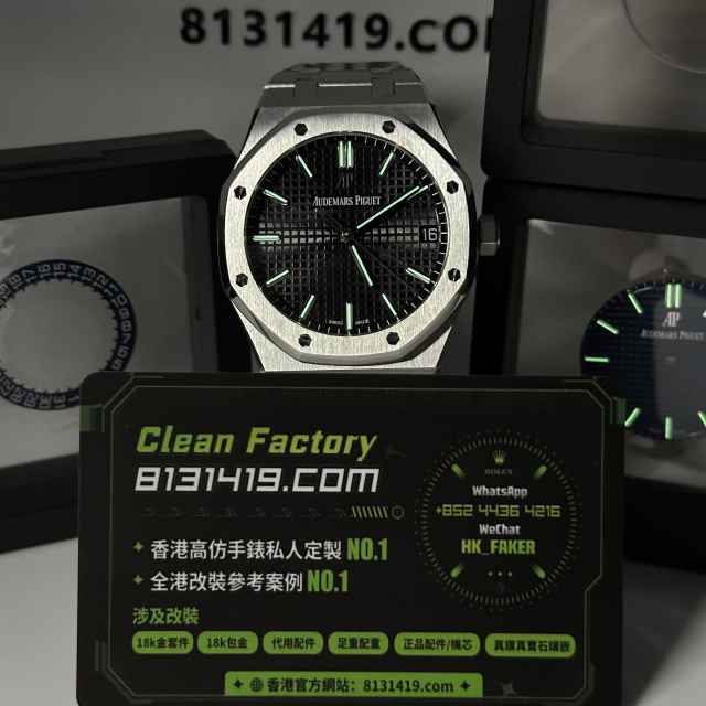 APS廠AP愛彼15500黑盤滿配改裝升級無卡度4302機芯