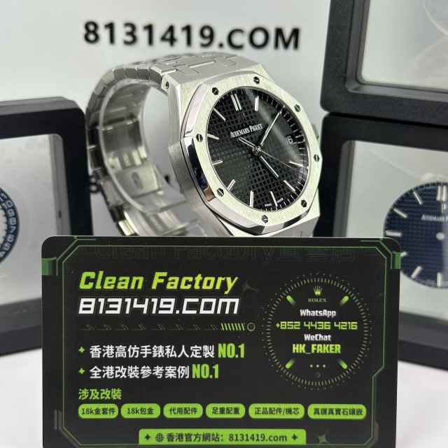 APS廠AP愛彼15500黑盤滿配改裝升級無卡度4302機芯