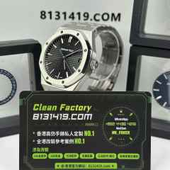 APS廠AP愛彼15500黑盤滿配改裝升級無卡度4302機芯