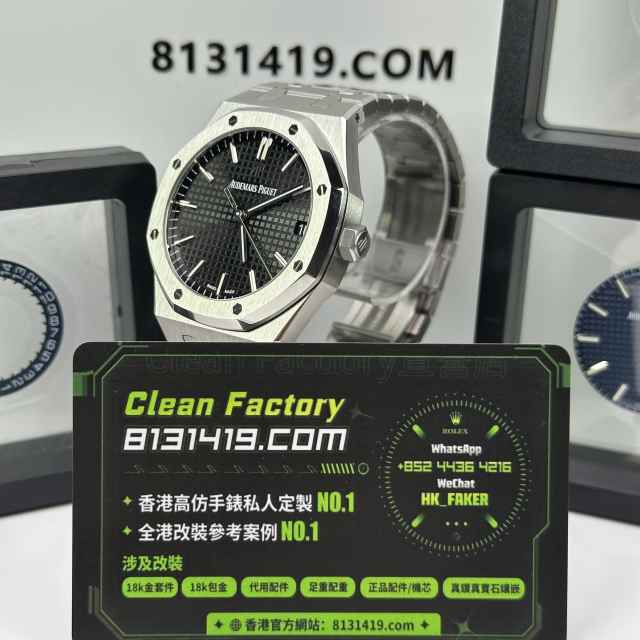 APS廠AP愛彼15500黑盤滿配改裝升級無卡度4302機芯