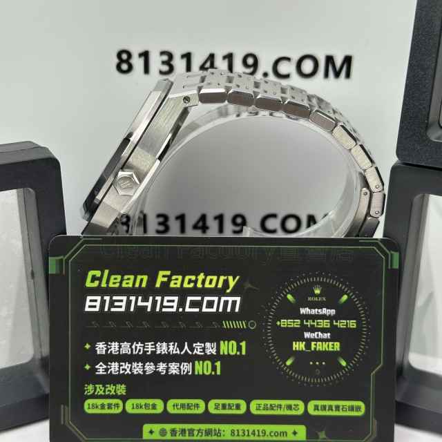 APS廠AP愛彼15500黑盤滿配改裝升級無卡度4302機芯