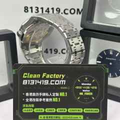 APS廠AP愛彼15500黑盤滿配改裝升級無卡度4302機芯