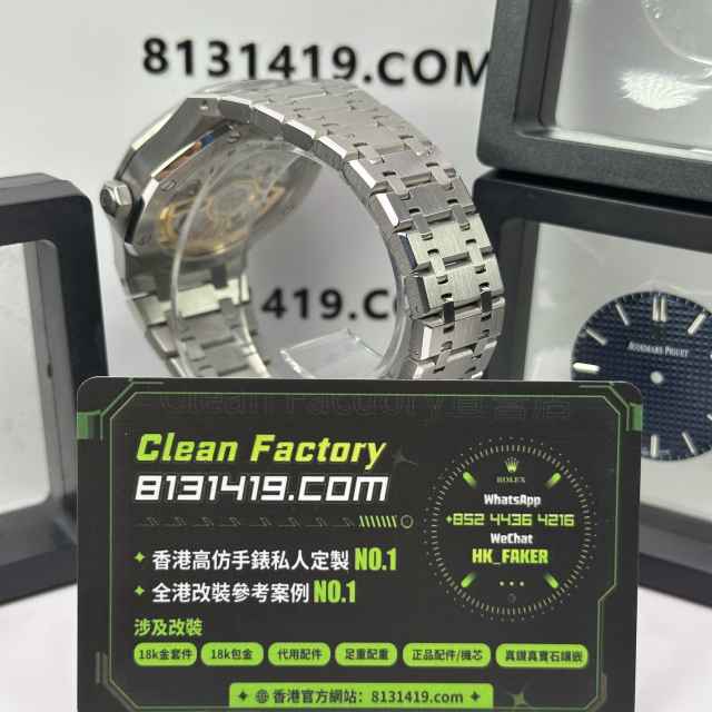 APS廠AP愛彼15500黑盤滿配改裝升級無卡度4302機芯