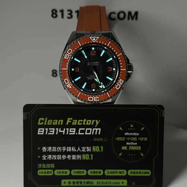 VS廠Omega歐米茄海馬系列海洋宇宙橙色膠帶第四代