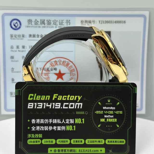私人訂製高仿勞力士m126518ln-0016黃金隕石地通拿足重157克