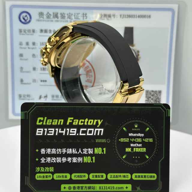 私人訂製高仿勞力士m126518ln-0016黃金隕石地通拿足重157克