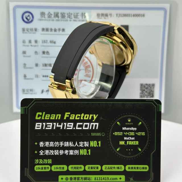 私人訂製高仿勞力士m126518ln-0016黃金隕石地通拿足重157克