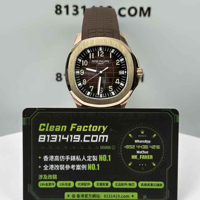 私人訂製高仿百達翡麗5167R-001玫瑰金手雷配重131克