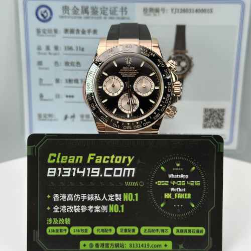 私人訂製高仿勞力士m126515ln-0002玫瑰金地通拿足重154克