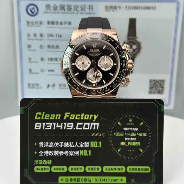 私人訂製高仿勞力士m126515ln-0002玫瑰金地通拿足重154克