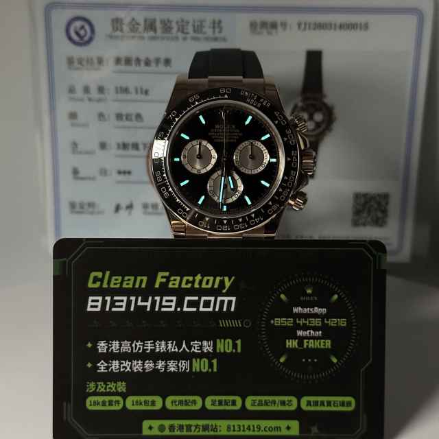 私人訂製高仿勞力士m126515ln-0002玫瑰金地通拿足重154克