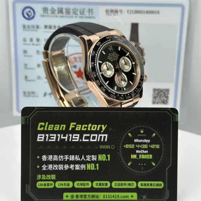 私人訂製高仿勞力士m126515ln-0002玫瑰金地通拿足重154克