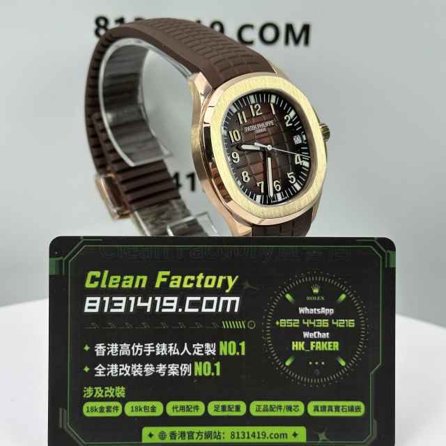 私人訂製高仿百達翡麗5167R-001玫瑰金手雷配重131克