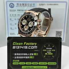 私人訂製高仿勞力士m126515ln-0002玫瑰金地通拿足重154克