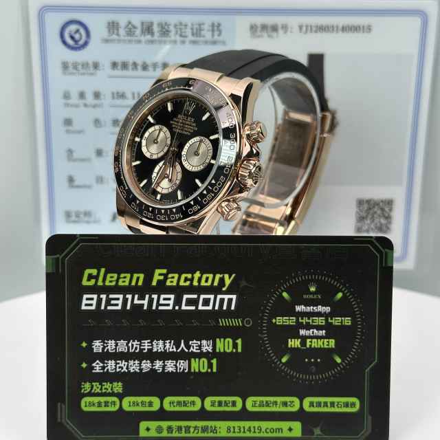 私人訂製高仿勞力士m126515ln-0002玫瑰金地通拿足重154克