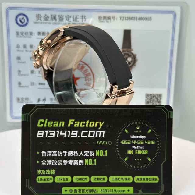 私人訂製高仿勞力士m126515ln-0002玫瑰金地通拿足重154克