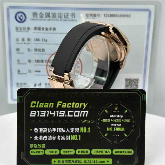 私人訂製高仿勞力士m126515ln-0002玫瑰金地通拿足重154克