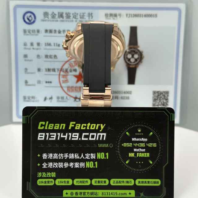 私人訂製高仿勞力士m126515ln-0002玫瑰金地通拿足重154克