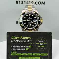 ARF廠勞力士潛航者系列m126613ln-0002間金黑水鬼
