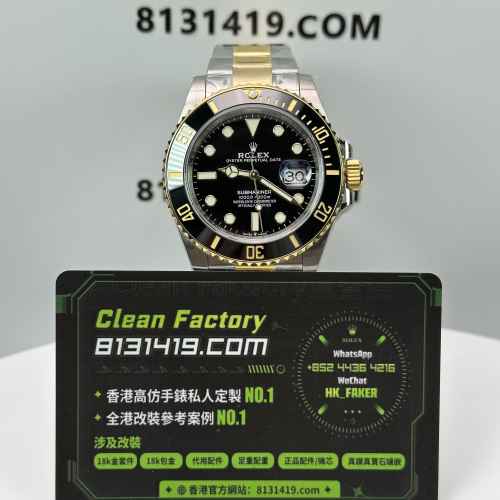 ARF廠勞力士潛航者系列m126613ln-0002間金黑水鬼