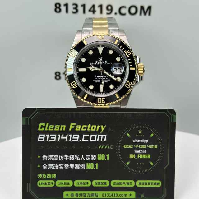 ARF廠勞力士潛航者系列m126613ln-0002間金黑水鬼
