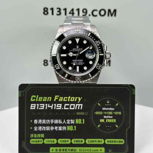 ARF廠勞力士潛航者系列m126610ln-0001黑水鬼