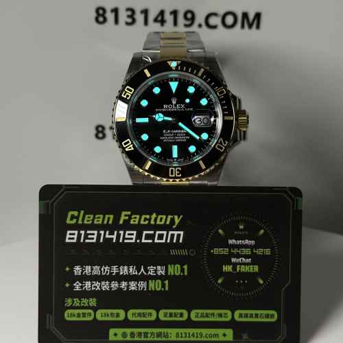 ARF廠勞力士潛航者系列m126613ln-0002間金黑水鬼