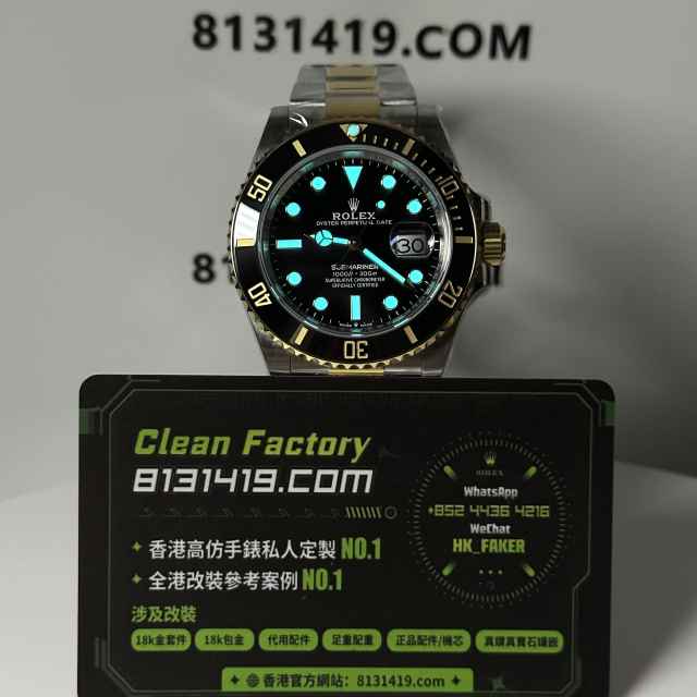 ARF廠勞力士潛航者系列m126613ln-0002間金黑水鬼