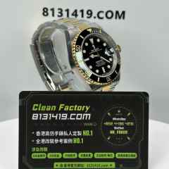 ARF廠勞力士潛航者系列m126613ln-0002間金黑水鬼