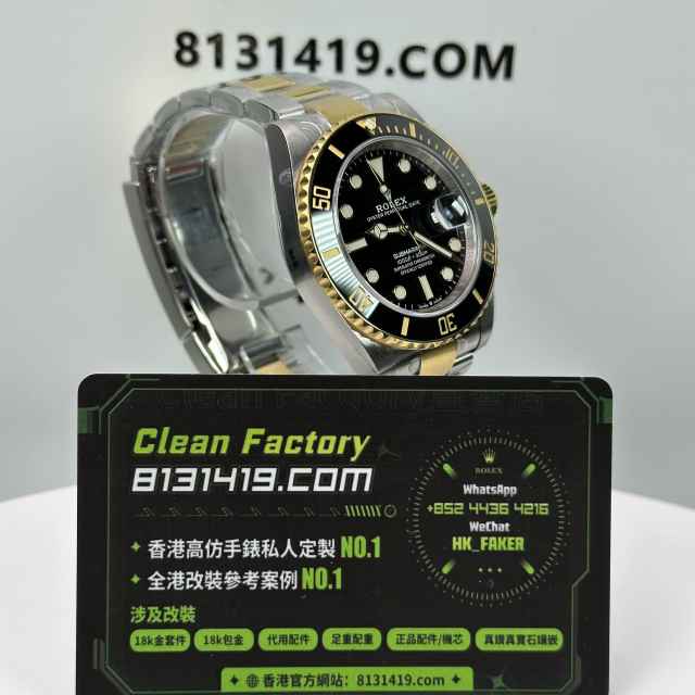 ARF廠勞力士潛航者系列m126613ln-0002間金黑水鬼