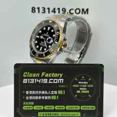 ARF廠勞力士潛航者系列m126613ln-0002間金黑水鬼