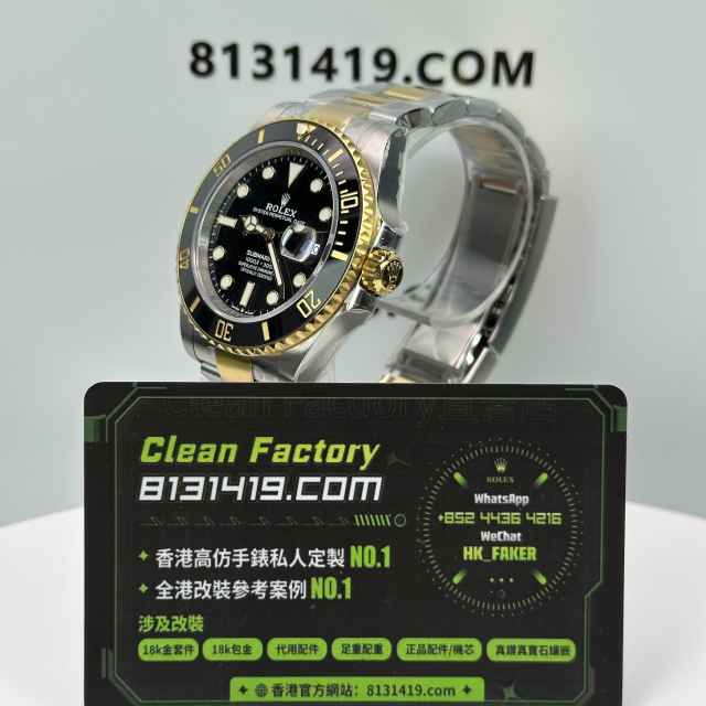ARF廠勞力士潛航者系列m126613ln-0002間金黑水鬼